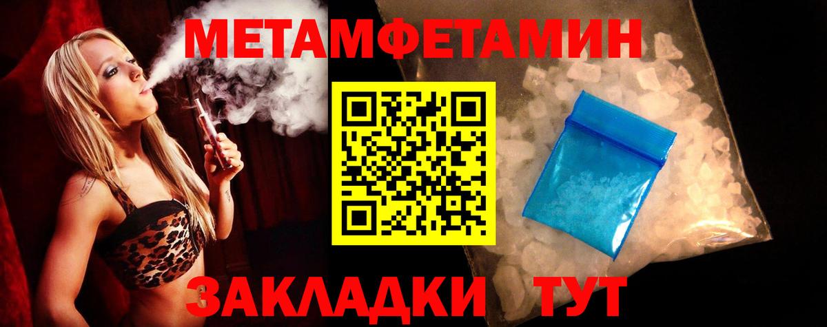 Ликино-Дулёво  АМФ VHQ  Амфетамин  Вход с VPN 