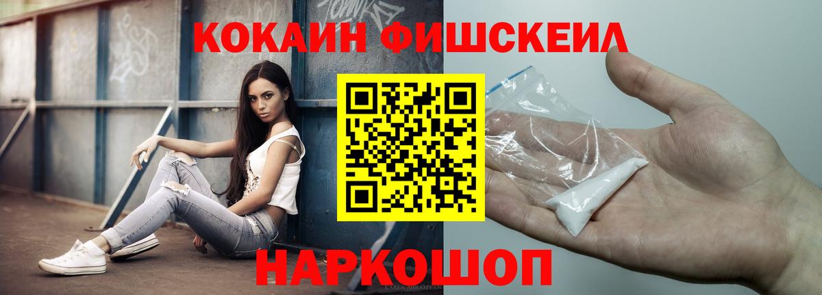 COCAIN Боливия Ликино-Дулёво