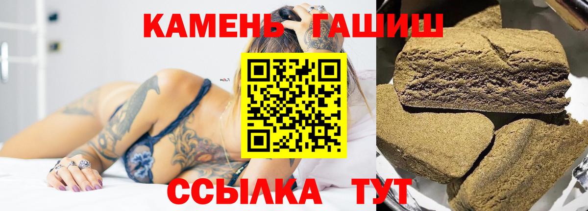 ГАШ Ice-O-Lator  Гашиш hashish  Вход с VPN  Ликино-Дулёво 