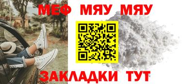 стаф Заводоуковск