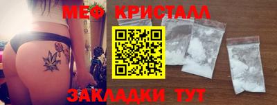 стаф Заводоуковск
