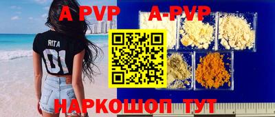 а пвп мука Жуковский