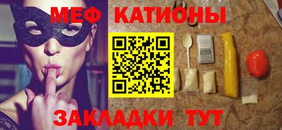 стаф Заводоуковск