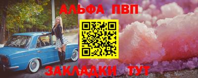 а пвп мука Жуковский