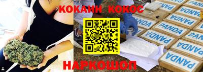 стаф Заводоуковск
