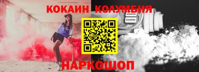 мяу мяу кристалл Заволжье