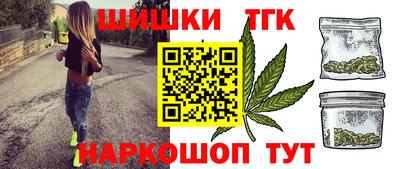 мяу мяу кристалл Заволжье