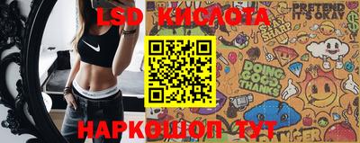мяу мяу кристалл Заволжье