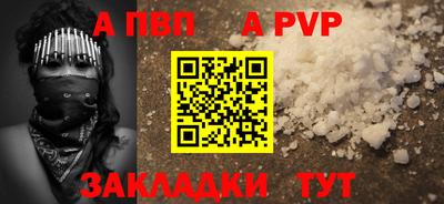 стаф Заводоуковск