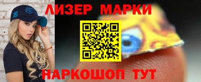 мефедрон VHQ Обь