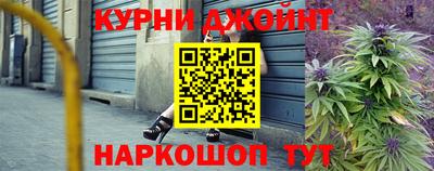 мяу мяу кристалл Заволжье