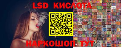мяу мяу кристалл Заволжье