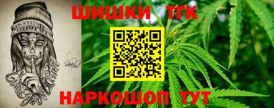 мяу мяу кристалл Заволжье