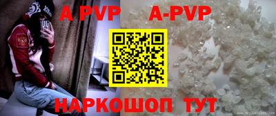 мяу мяу кристалл Заволжье