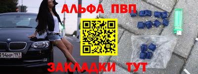 мяу мяу кристалл Заволжье