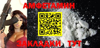 стаф Заводоуковск