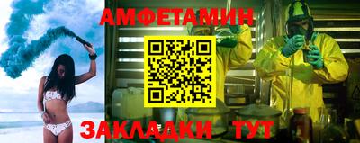 а пвп мука Жуковский