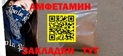 а пвп мука Жуковский