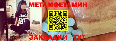 мяу мяу кристалл Заволжье