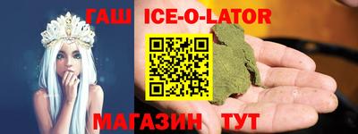 мяу мяу кристалл Заволжье