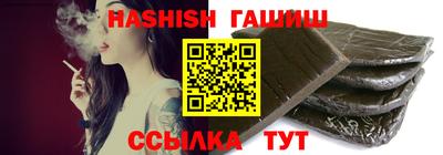 мяу мяу кристалл Заволжье
