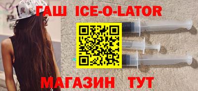 мяу мяу кристалл Заволжье