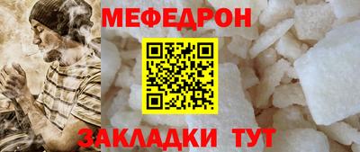 а пвп мука Жуковский
