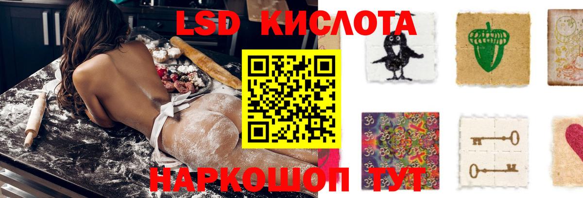 ЛСД экстази ecstasy  LSD-25 экстази ecstasy  Вход с VPN  ЛСД экстази  Ликино-Дулёво 