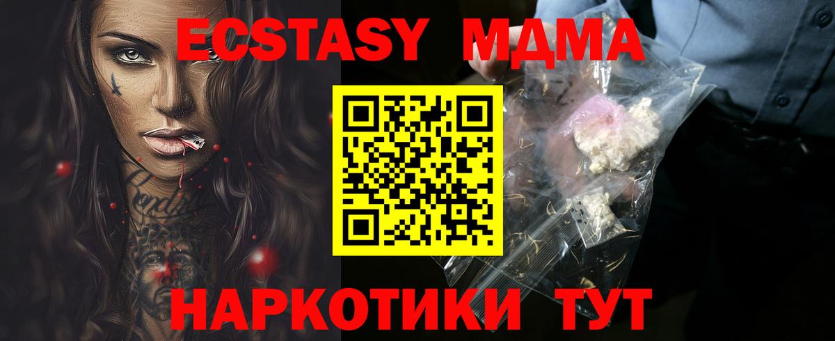 Кокаин  Альфа ПВП СК кристаллы  Ликино-Дулёво  МЕФ   Бошки Шишки  ГАШИШ  Вход с VPN 