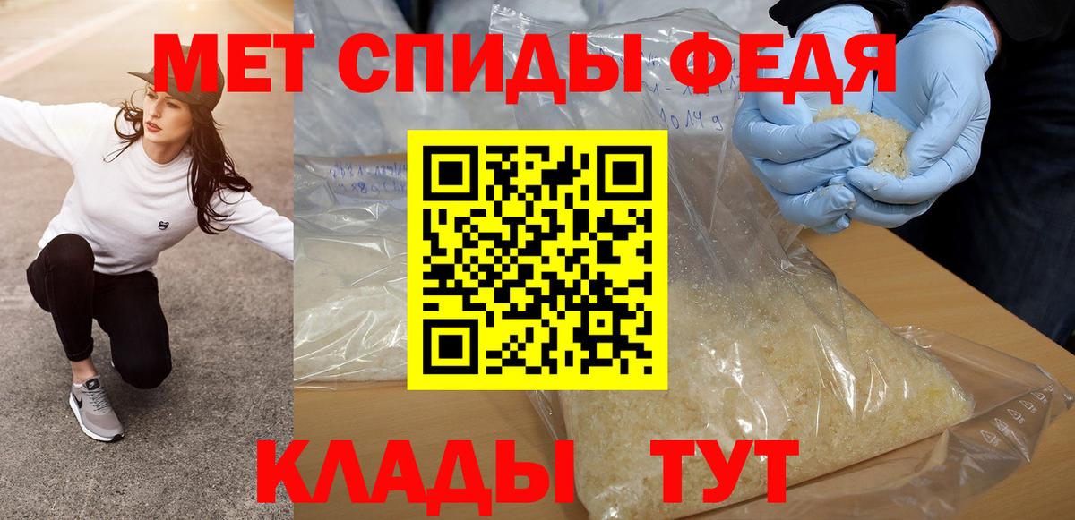 Первитин винт Ликино-Дулёво