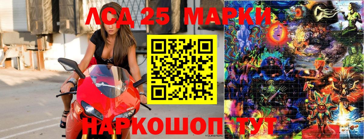 Марки NBOMe  Марки N-bome 1500мкг  Вход с VPN  Ликино-Дулёво 