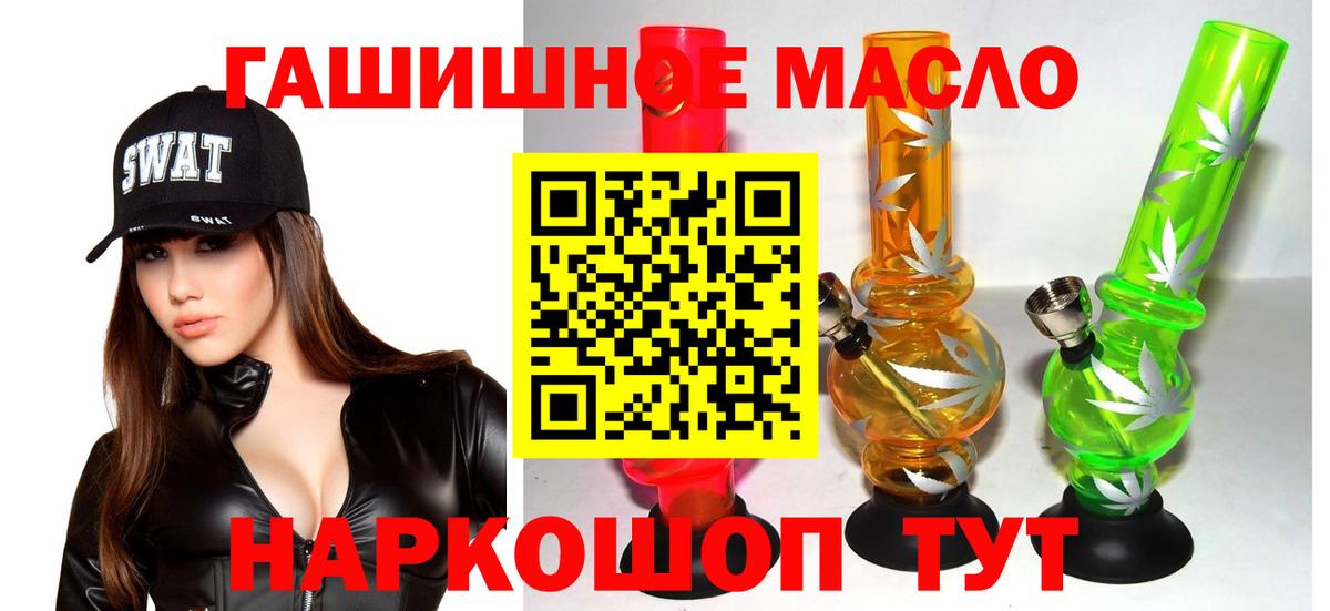 ТГК вейп  ТГК вейп с тгк  Ликино-Дулёво  Вход с VPN 