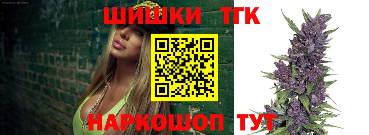 МАРИХУАНА VHQ Ликино-Дулёво